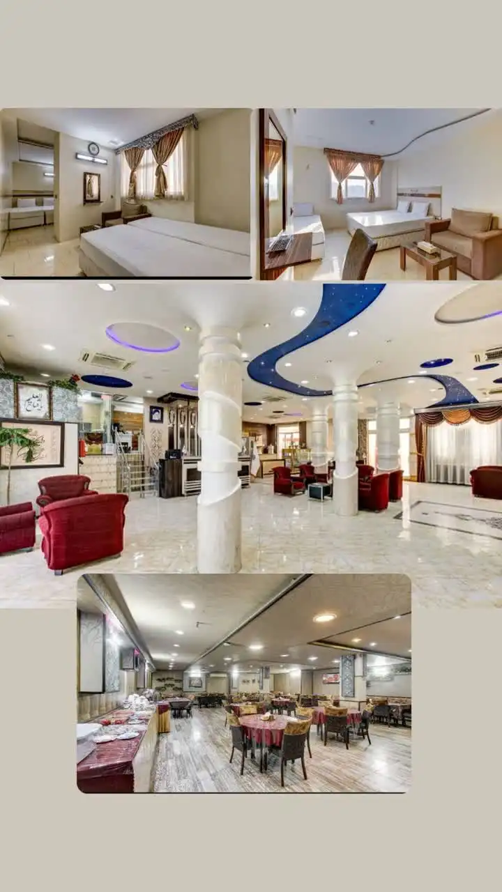 هتل جوادیه  مشهد