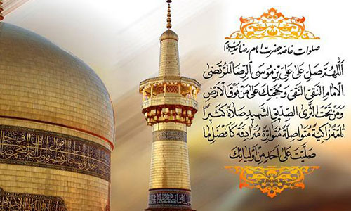 تور مشهد با قطار بندرعباس